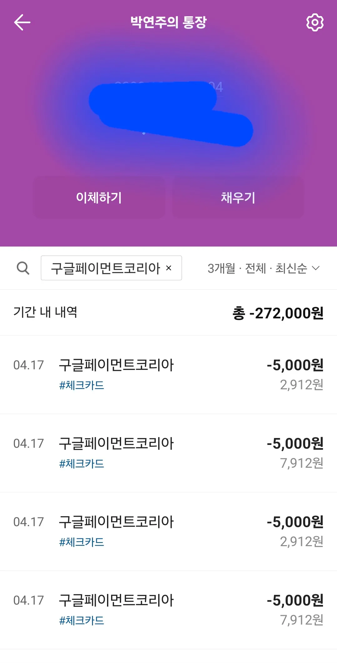 어제 새벽산책하는데 불쾌한일당했다 흰동이에게욕 댓글 3