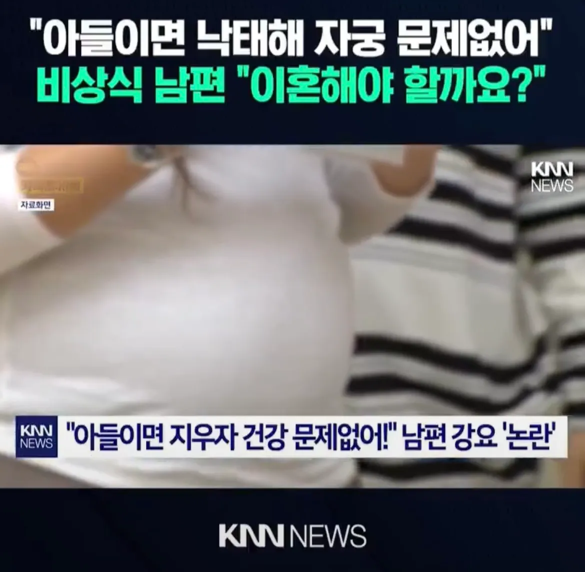 근데 ㄹㅇ 한남유충이면