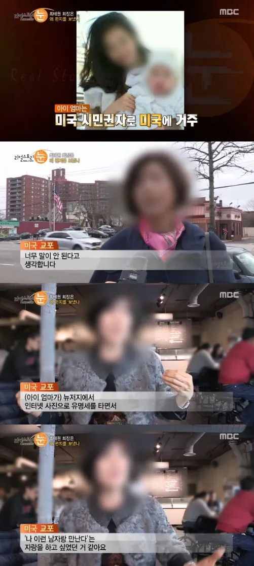 부러운 최태원 sk회장 첩. 여자가 능력좋네4