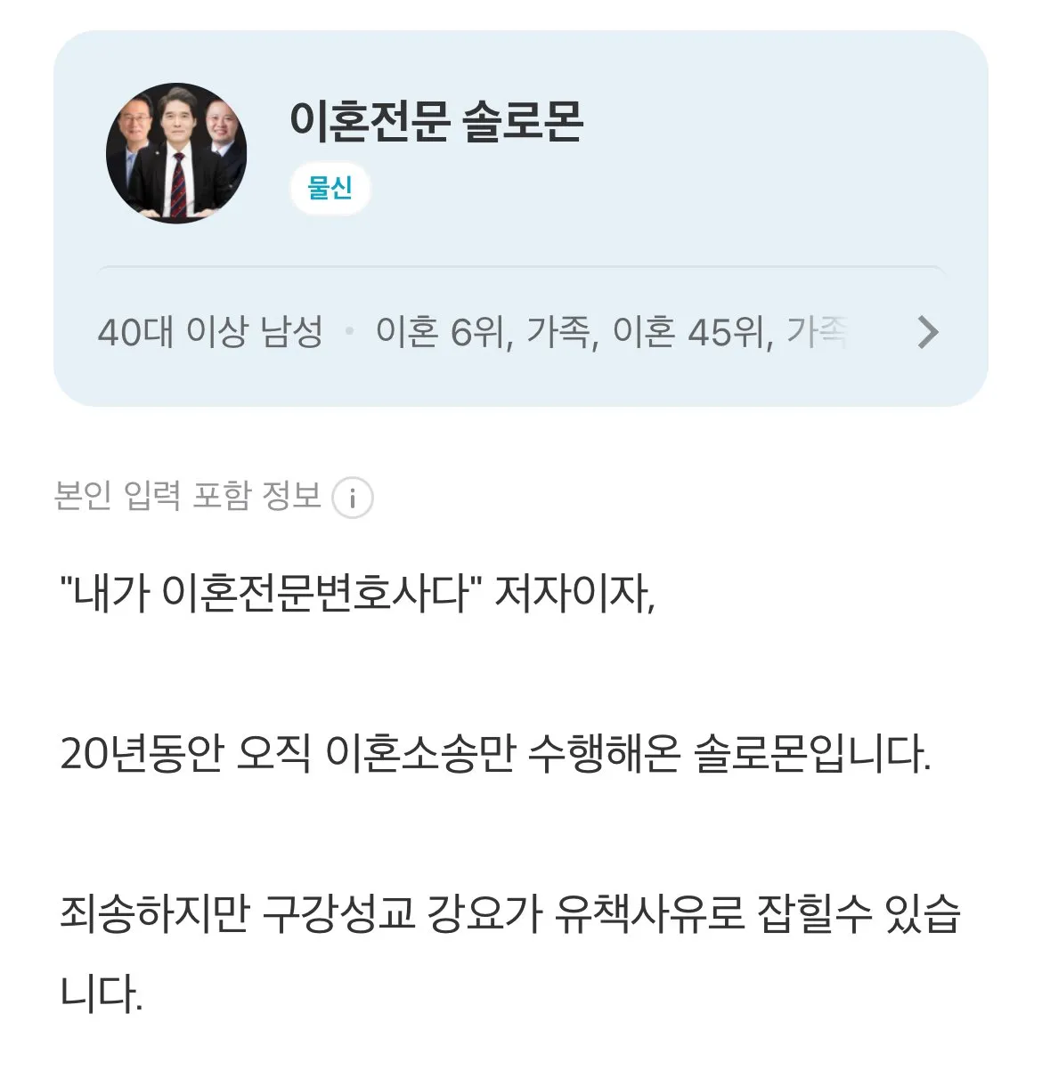 ㄲㅃ해주면 위험한 이유2