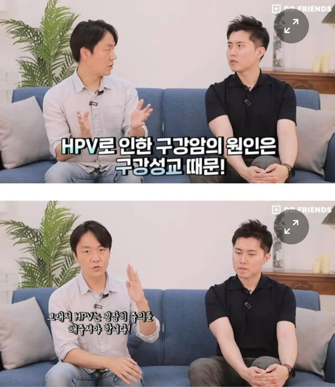 ㄲㅃ해주면 위험한 이유3