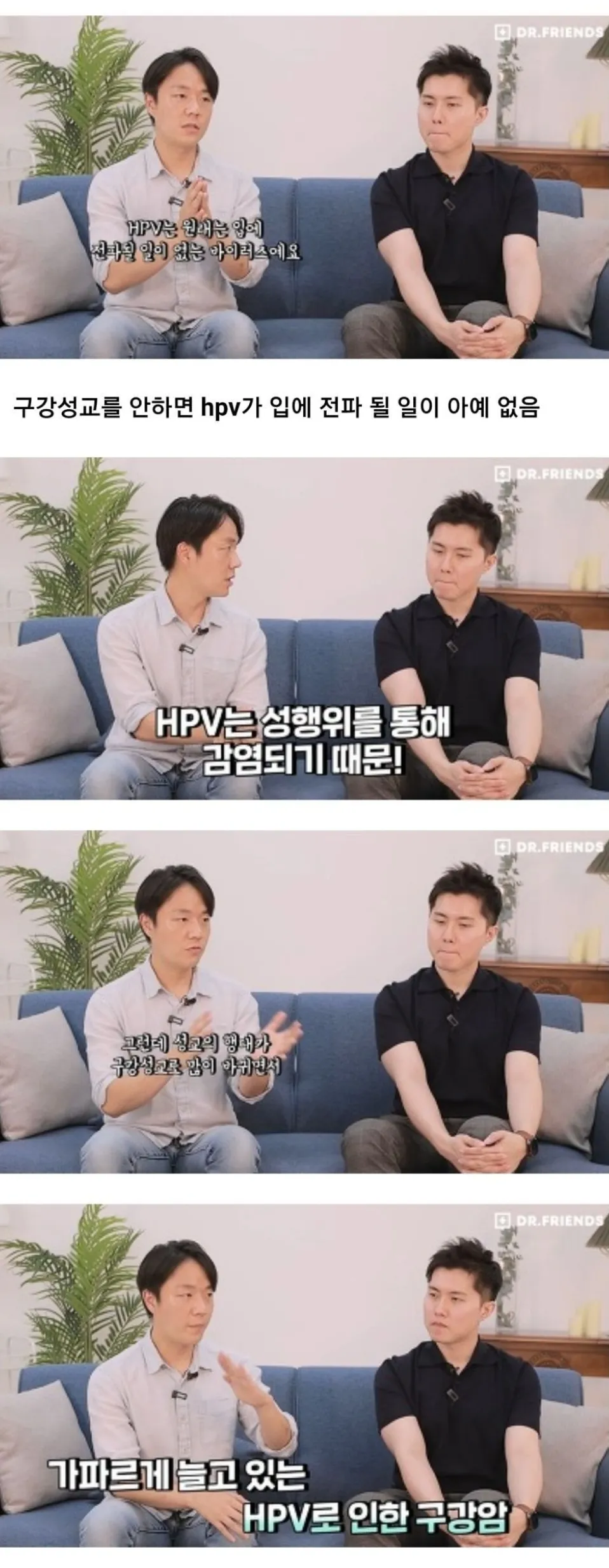 ㄲㅃ해주면 위험한 이유4