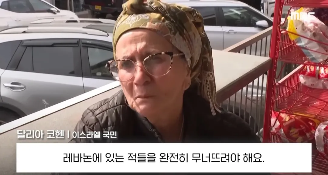 이스라엘 국민 휴전 반대 65퍼.. ㄷ5
