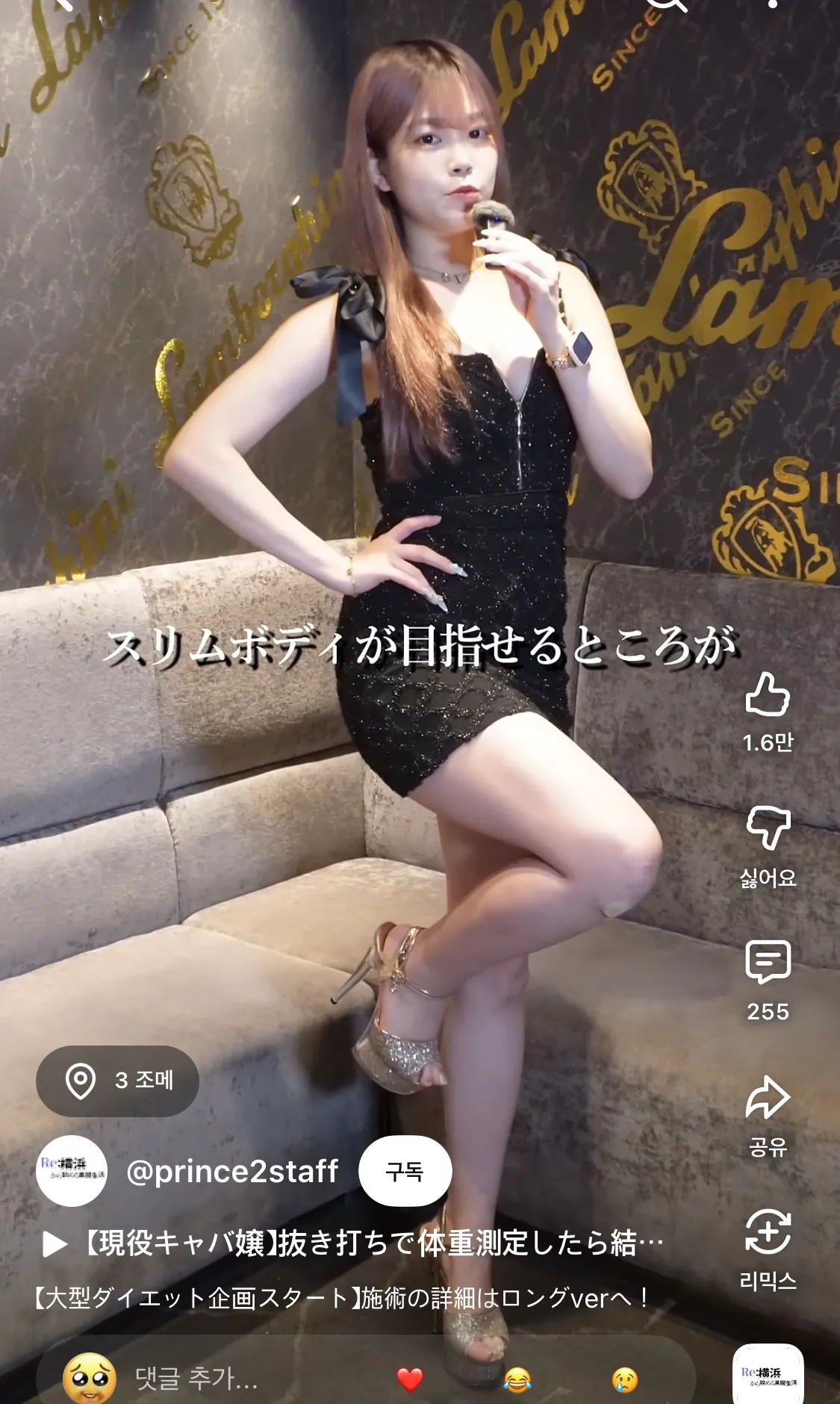 이사람 몇cm에 몇kg일거같아요??