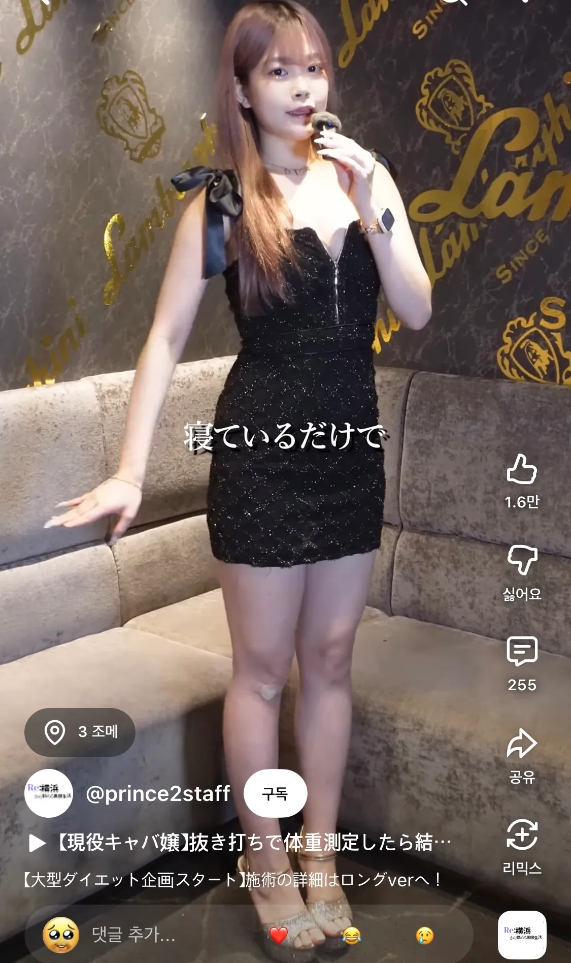 이사람 몇cm에 몇kg일거같아요??2