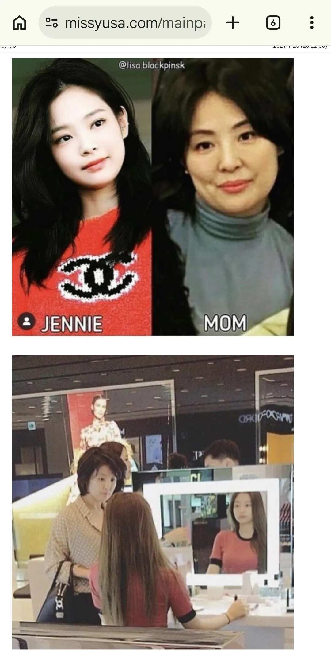 제니 엄마 직업 루머말고 찐으로아는사람없음?3