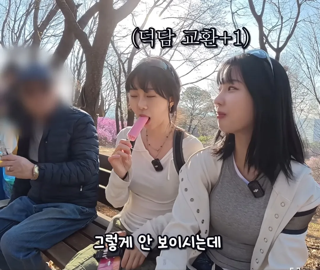 남자들한테 무토바해주면 안되는 이유7