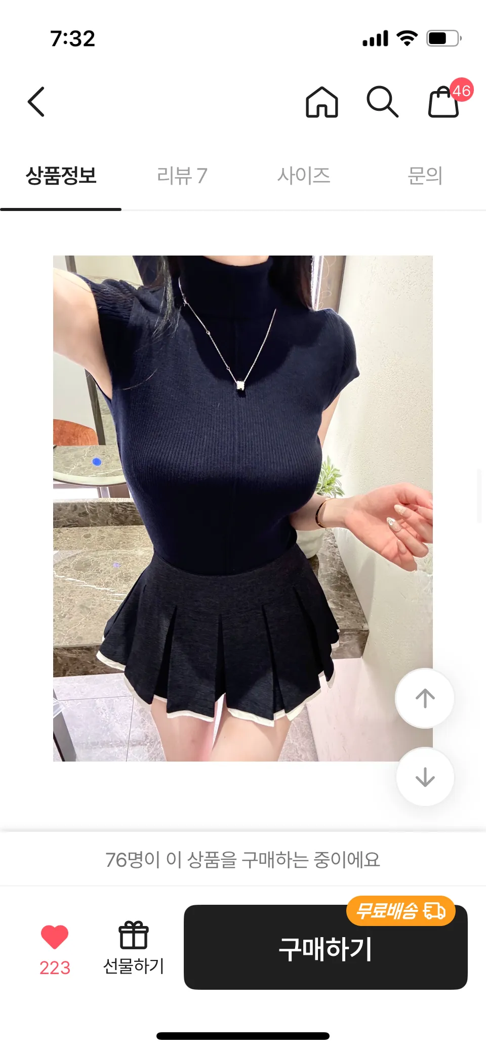 옷