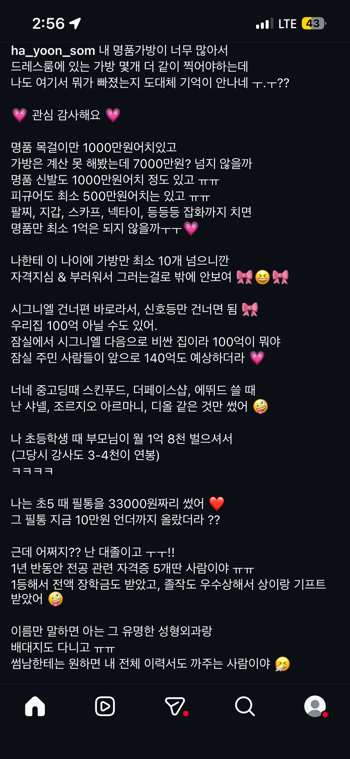 이사람 왤케 애잔하냐 ㅋ