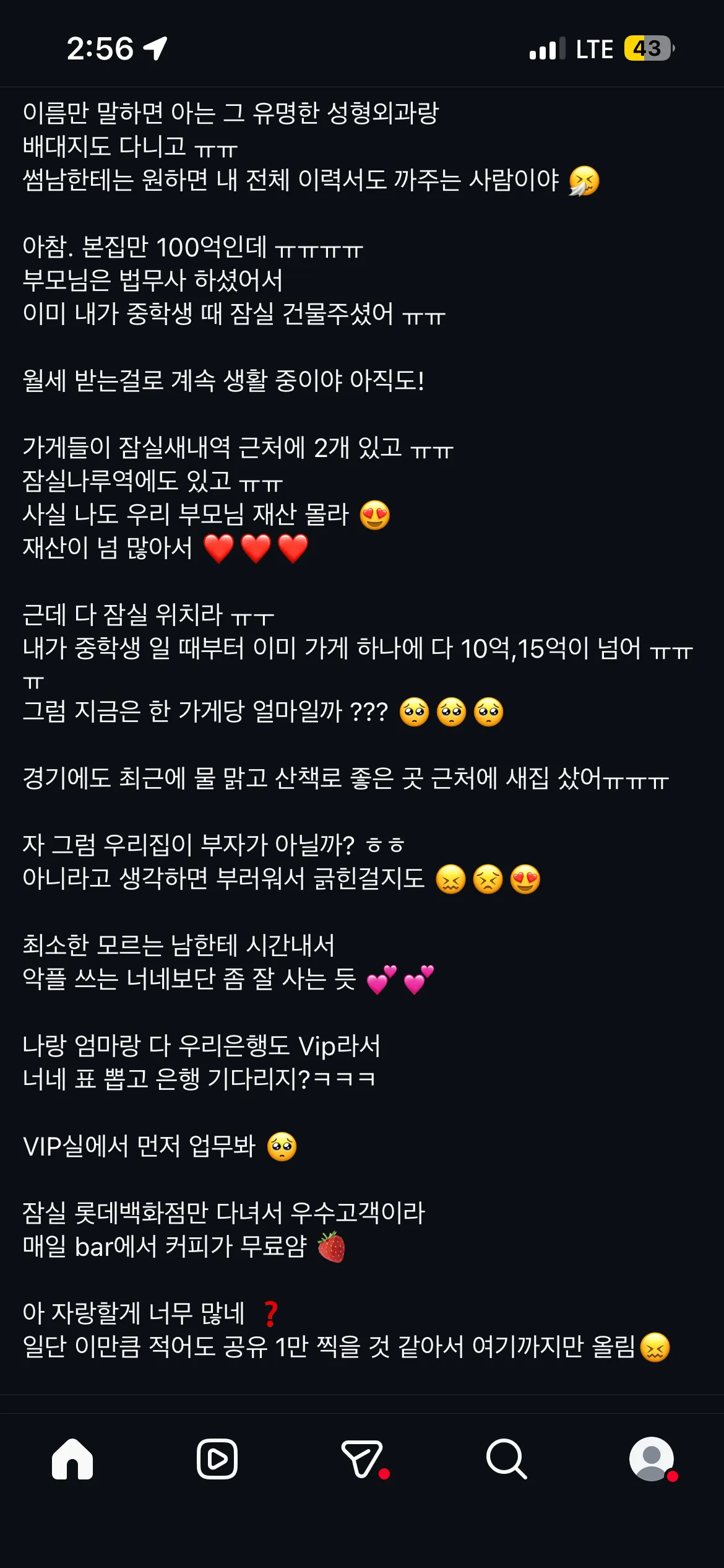 이사람 왤케 애잔하냐 ㅋ2