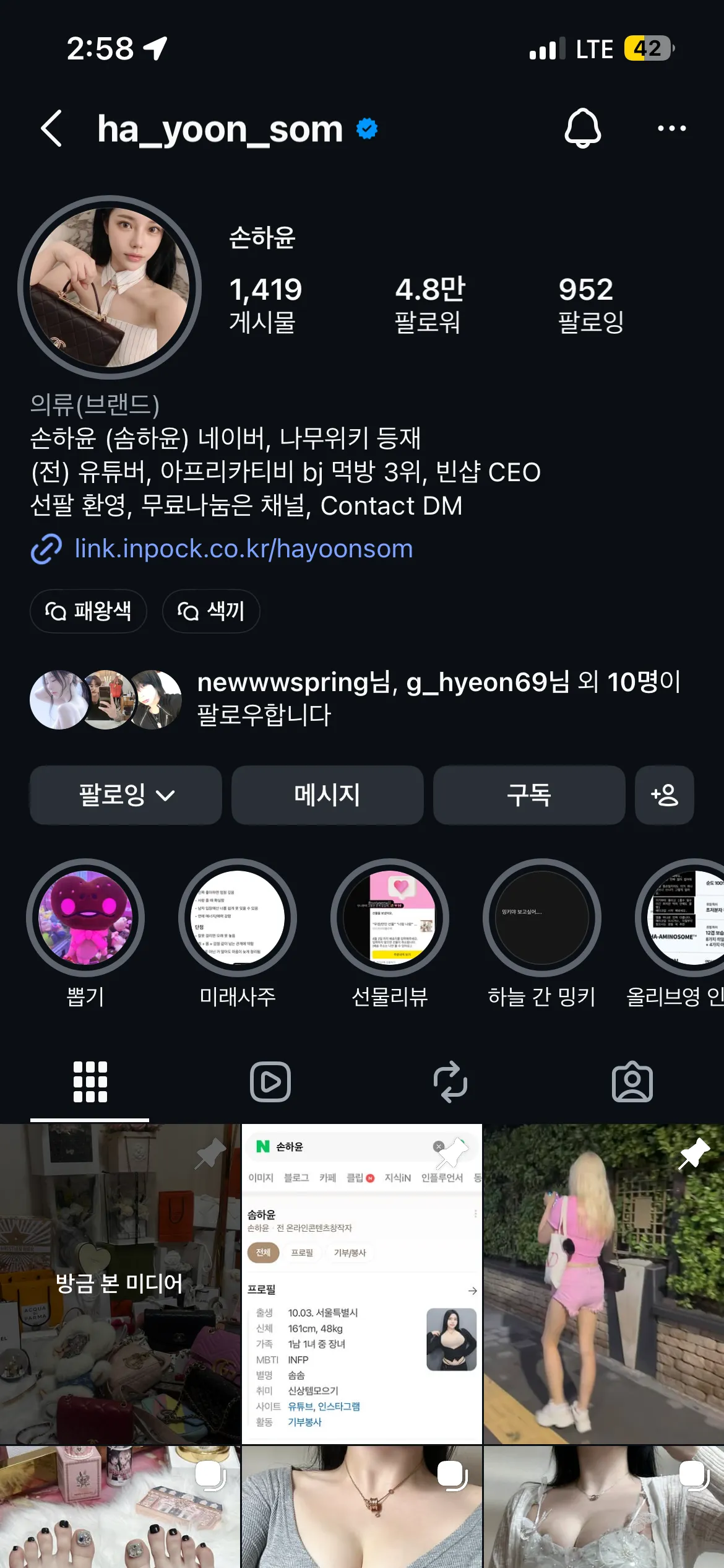 이사람 왤케 애잔하냐 ㅋ3