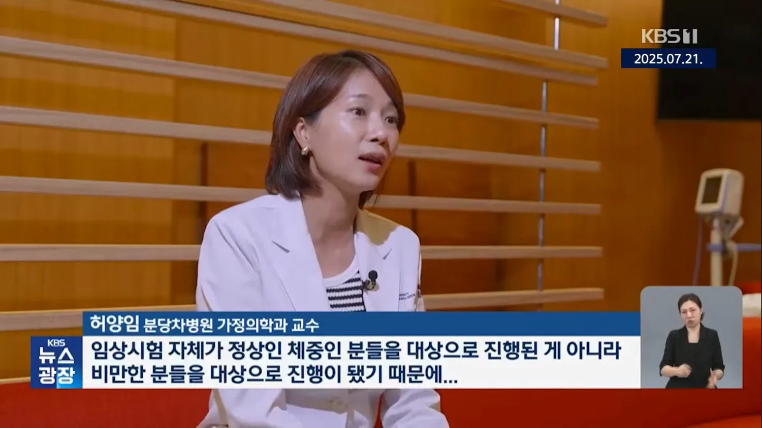 임산부한테 위고비 처방하는 의사들은 뭘까요??11
