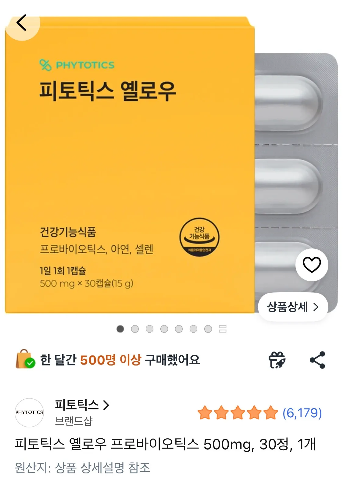 언니들 질유산균 뭐 드세요? 댓글