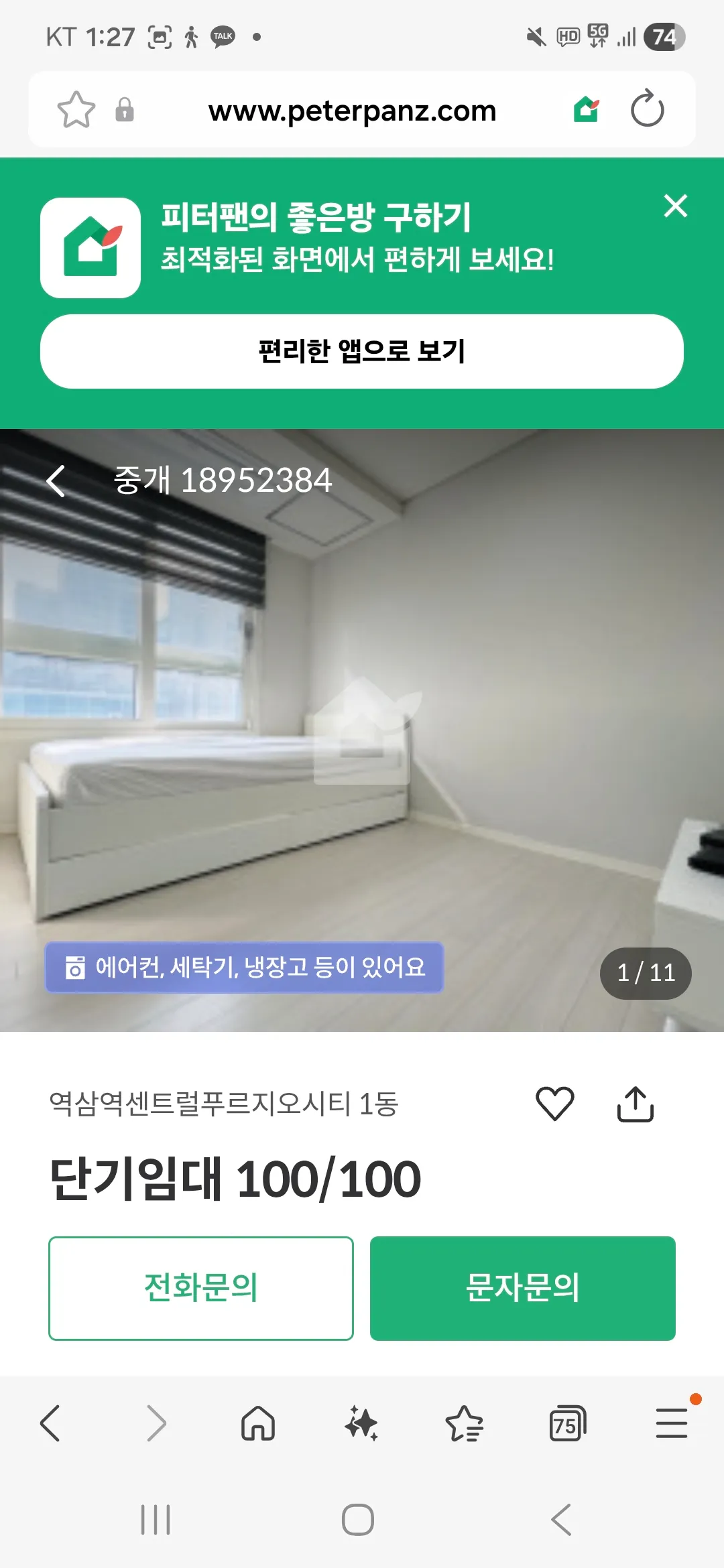 돈없어서 여기들어가야할거같은데