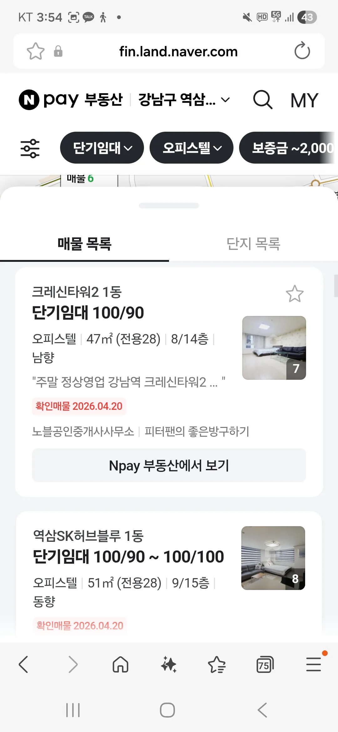 허위겟져