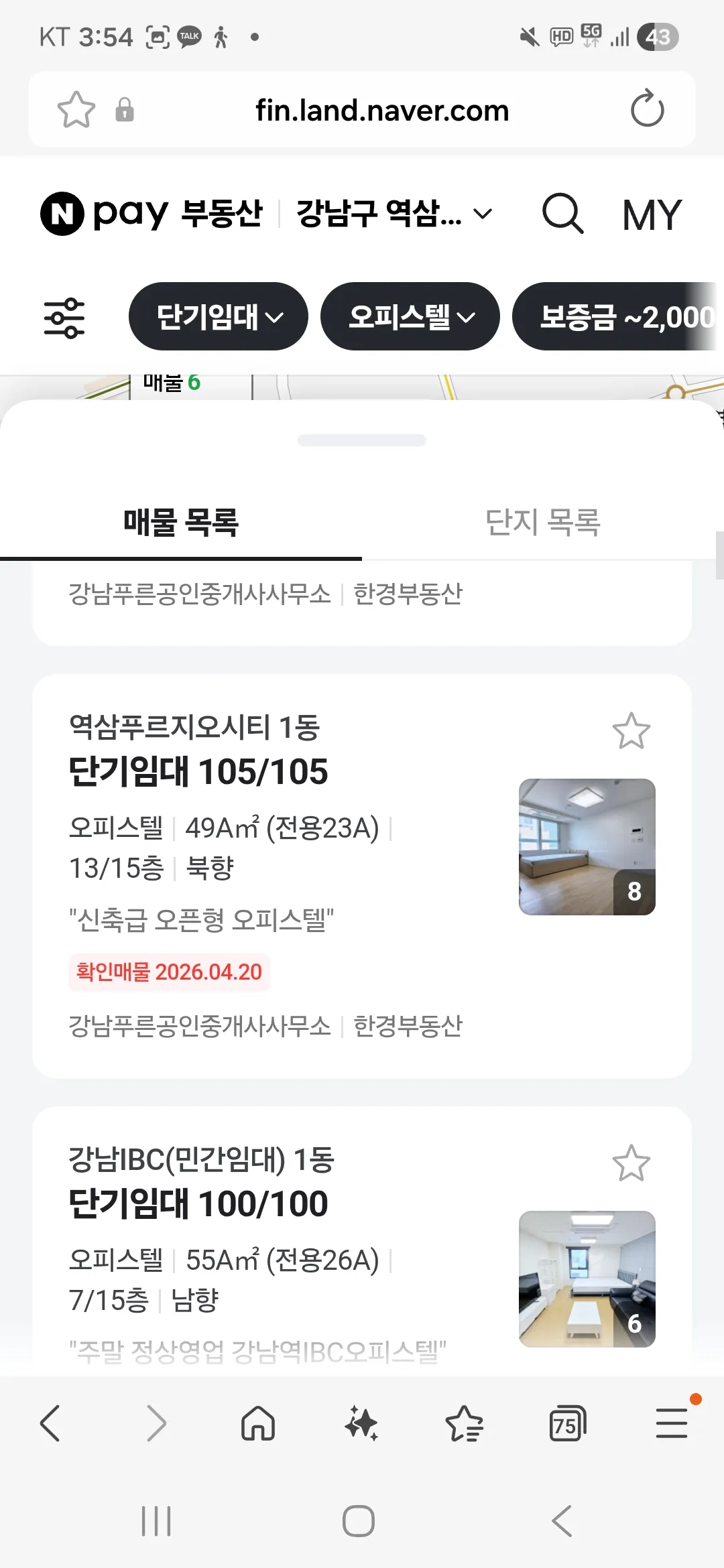 허위겟져2