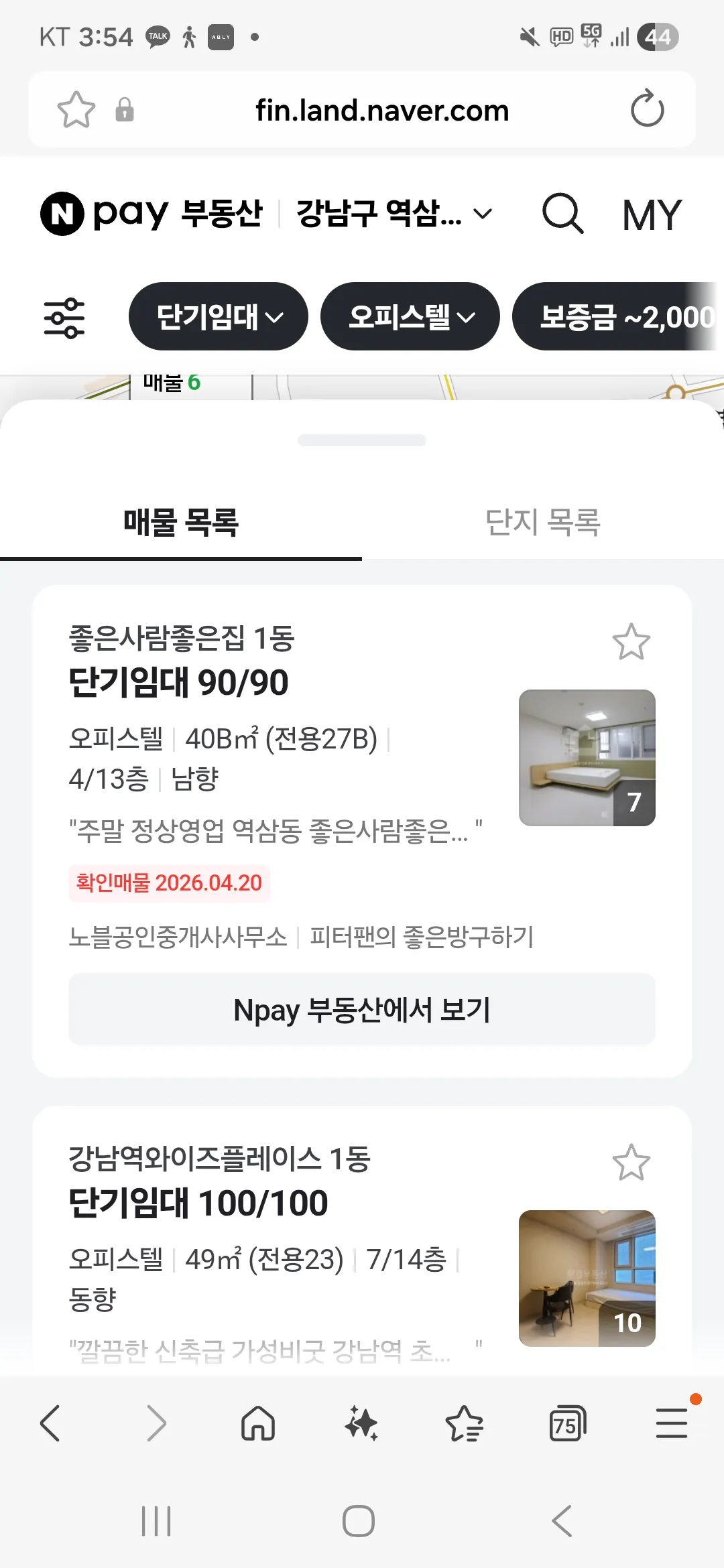 허위겟져3