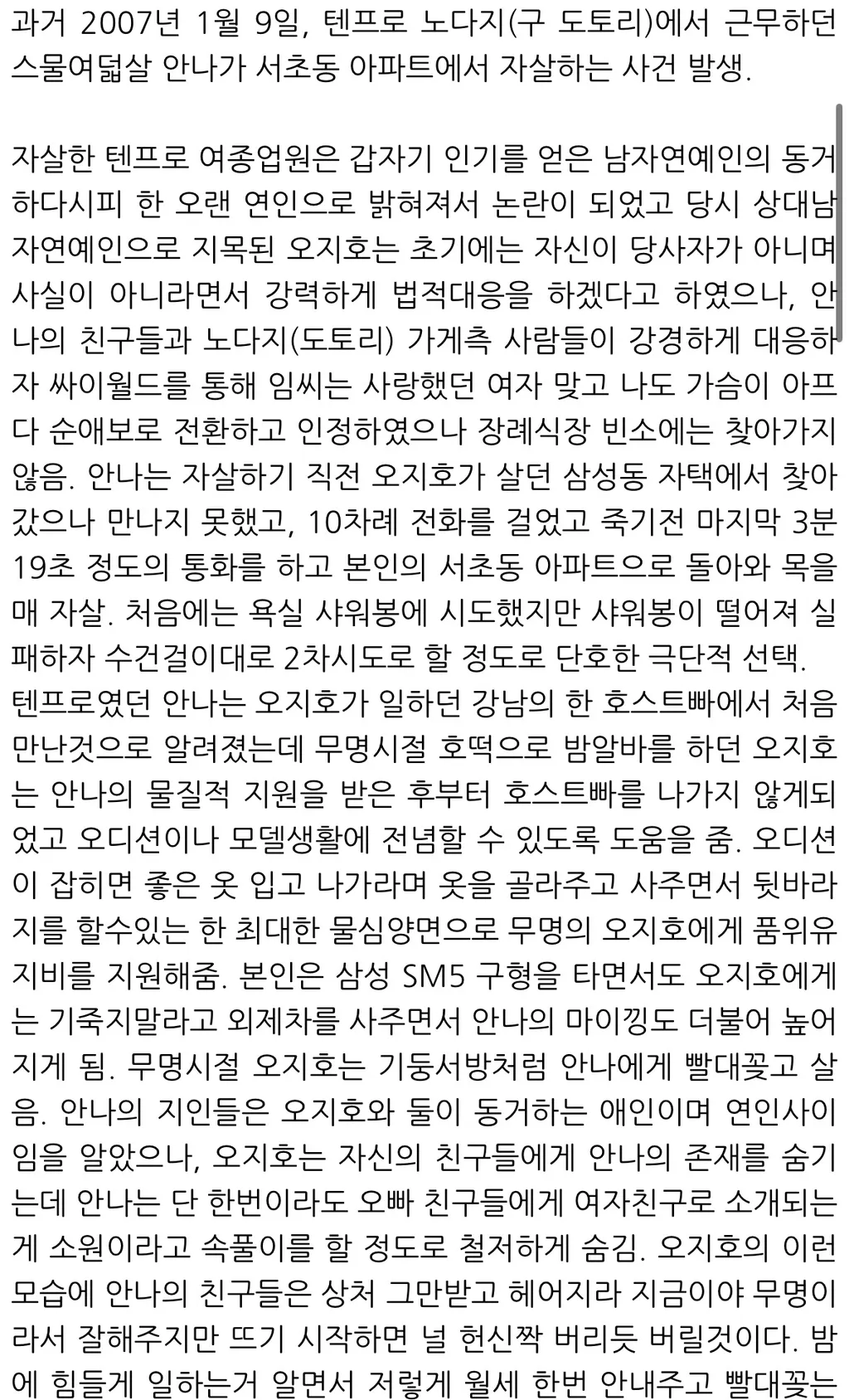 ㅠ이거 넘 슬퍼여