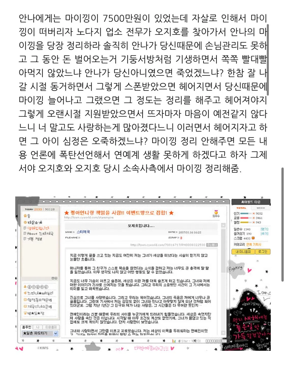 ㅠ이거 넘 슬퍼여3