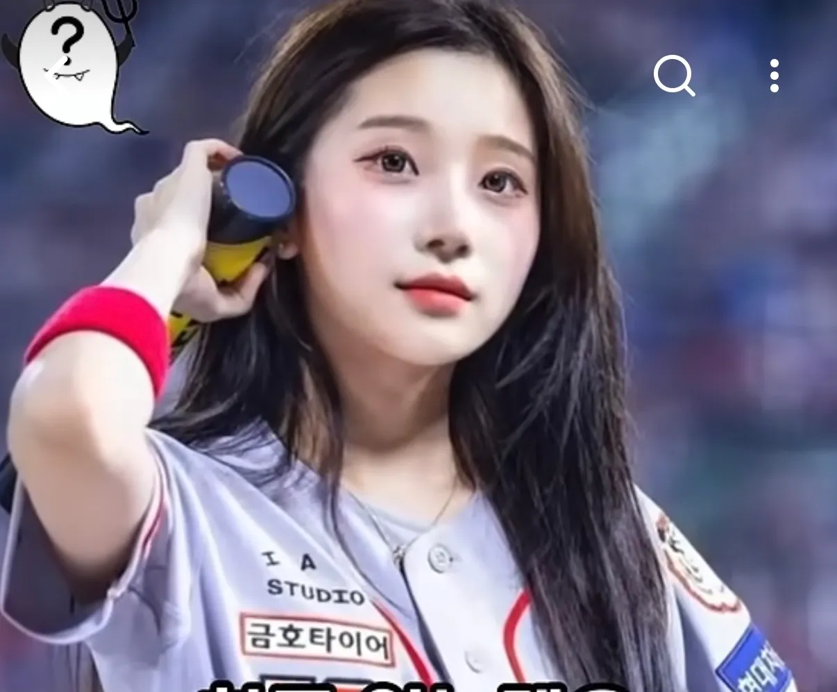 ㅇㅈㅇ 뭐한 걸까요?2