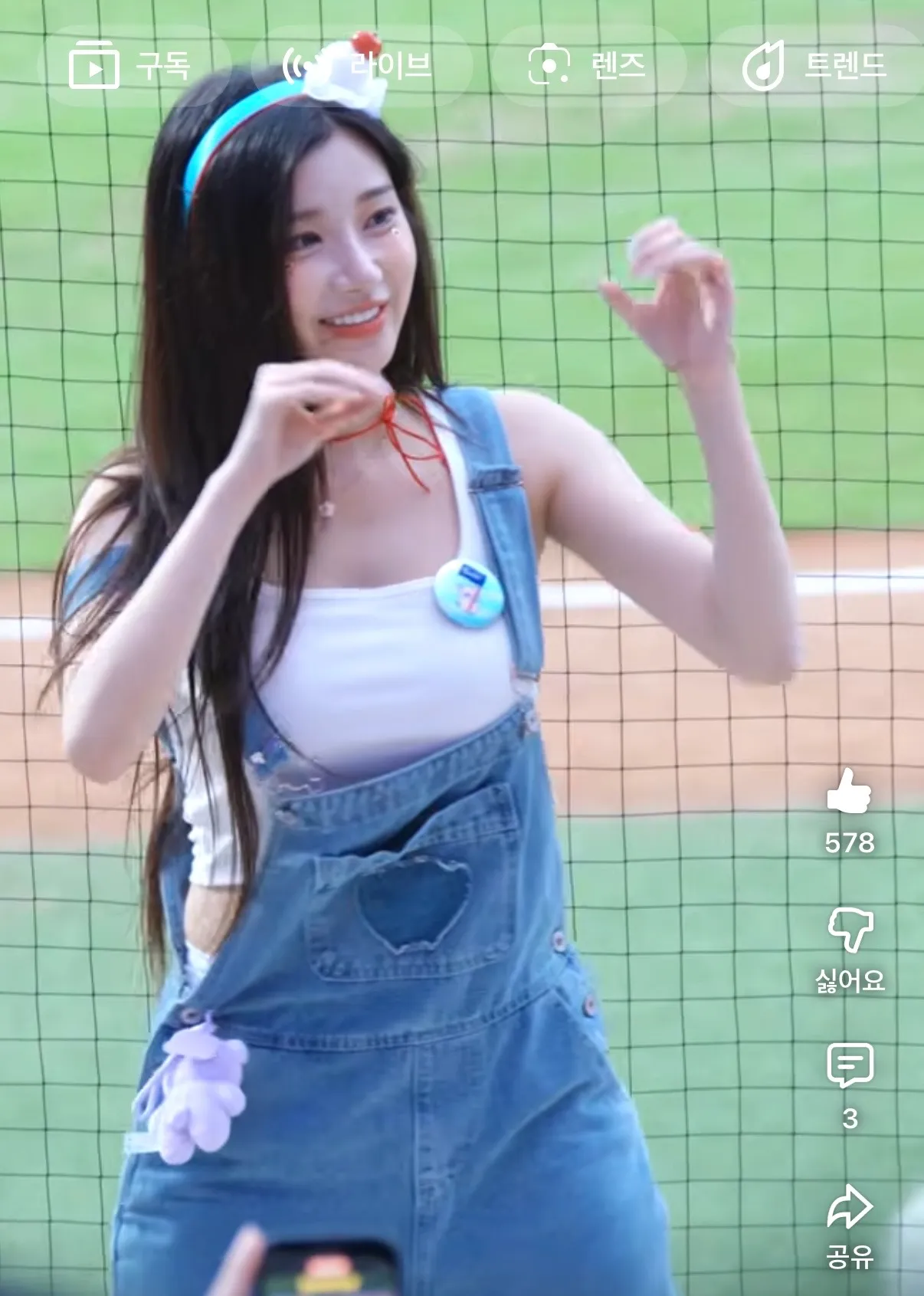 ㅇㅈㅇ 뭐한 걸까요?4