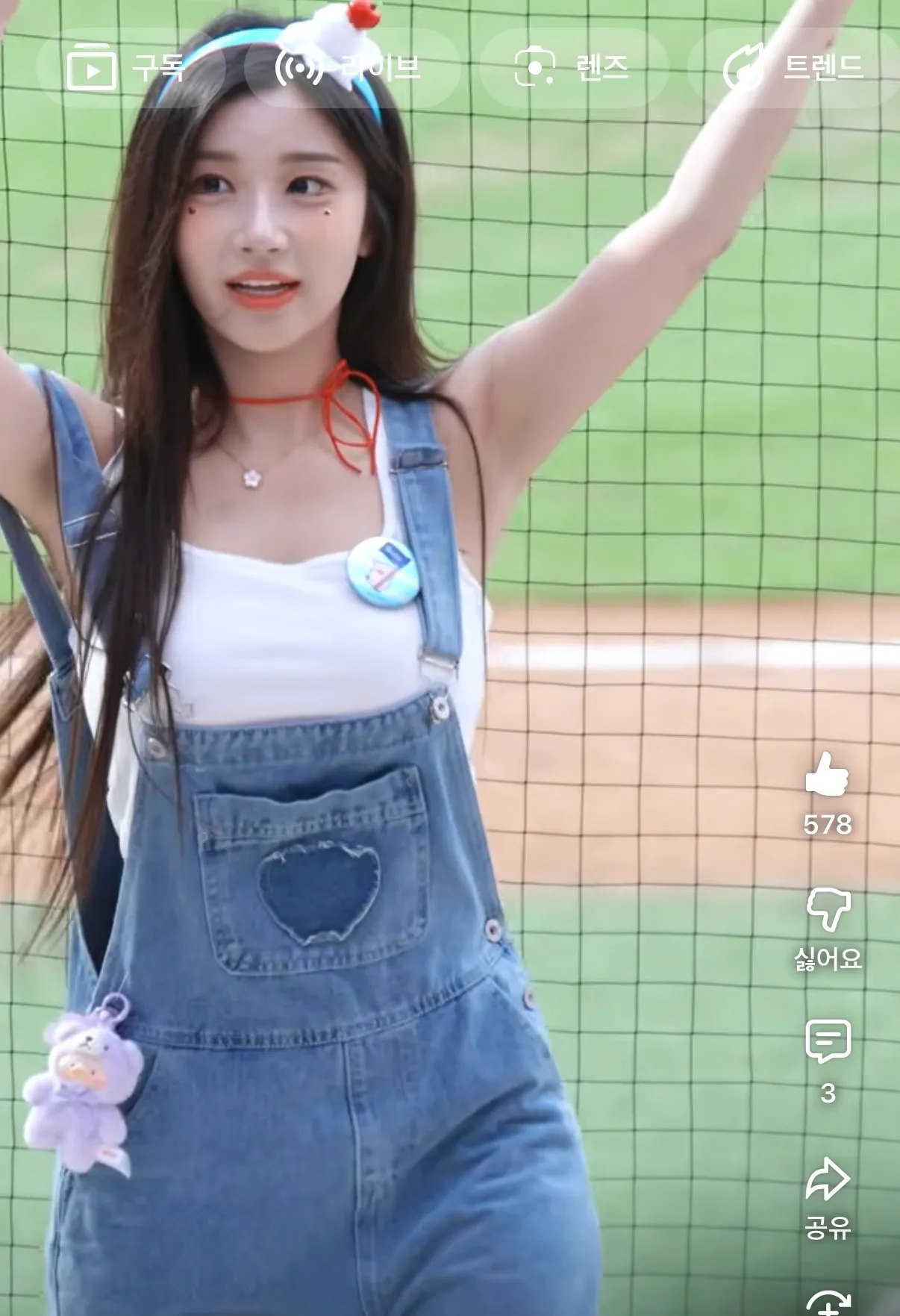 ㅇㅈㅇ 뭐한 걸까요?5