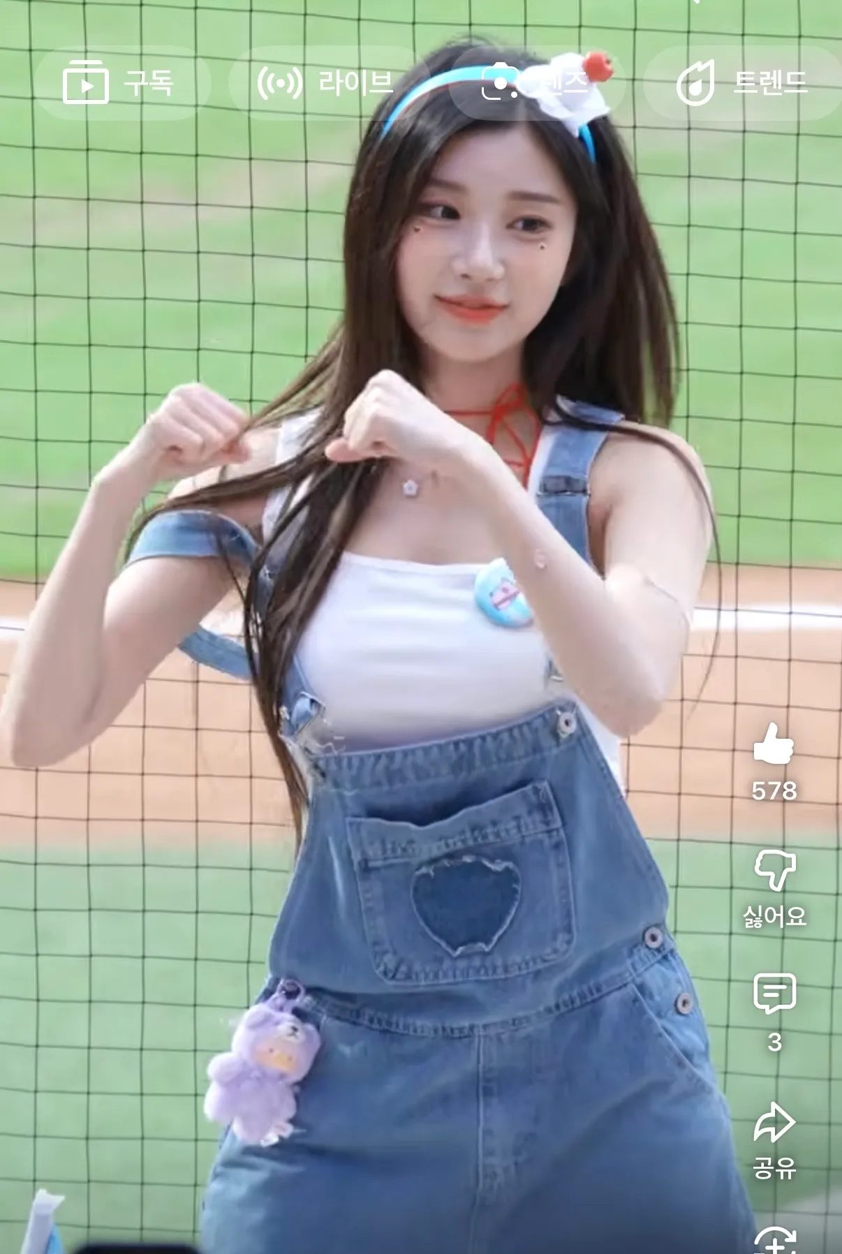 ㅇㅈㅇ 뭐한 걸까요?7