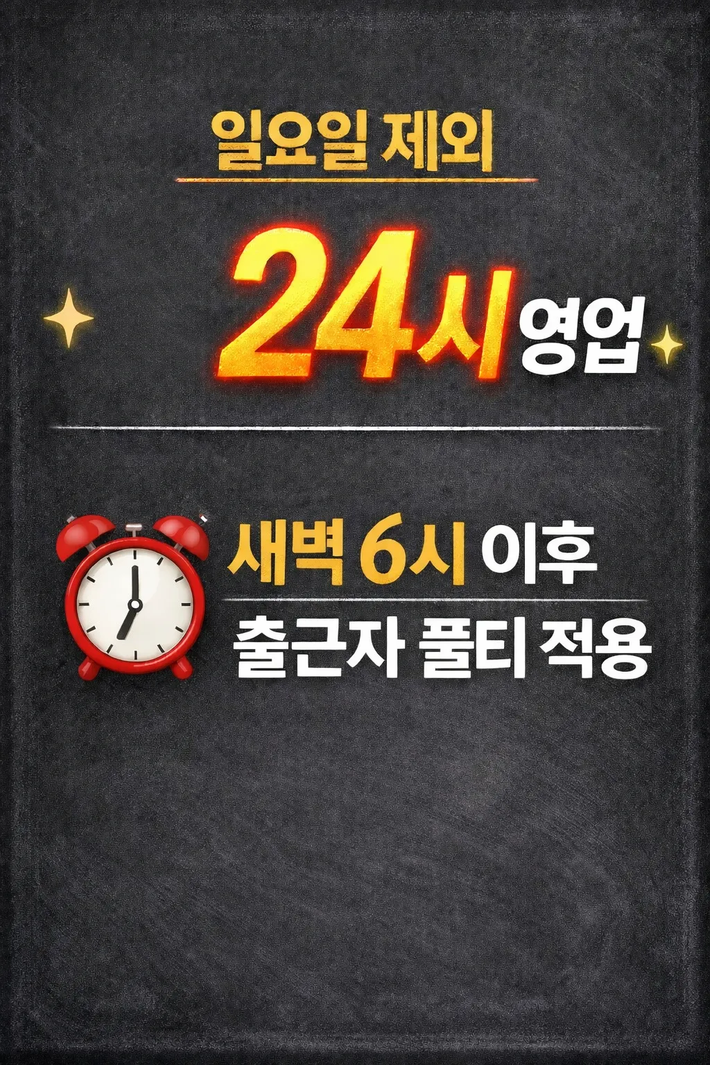 진짜로 가게 무지하게 바빠요 【풀티 이벤트 안내】