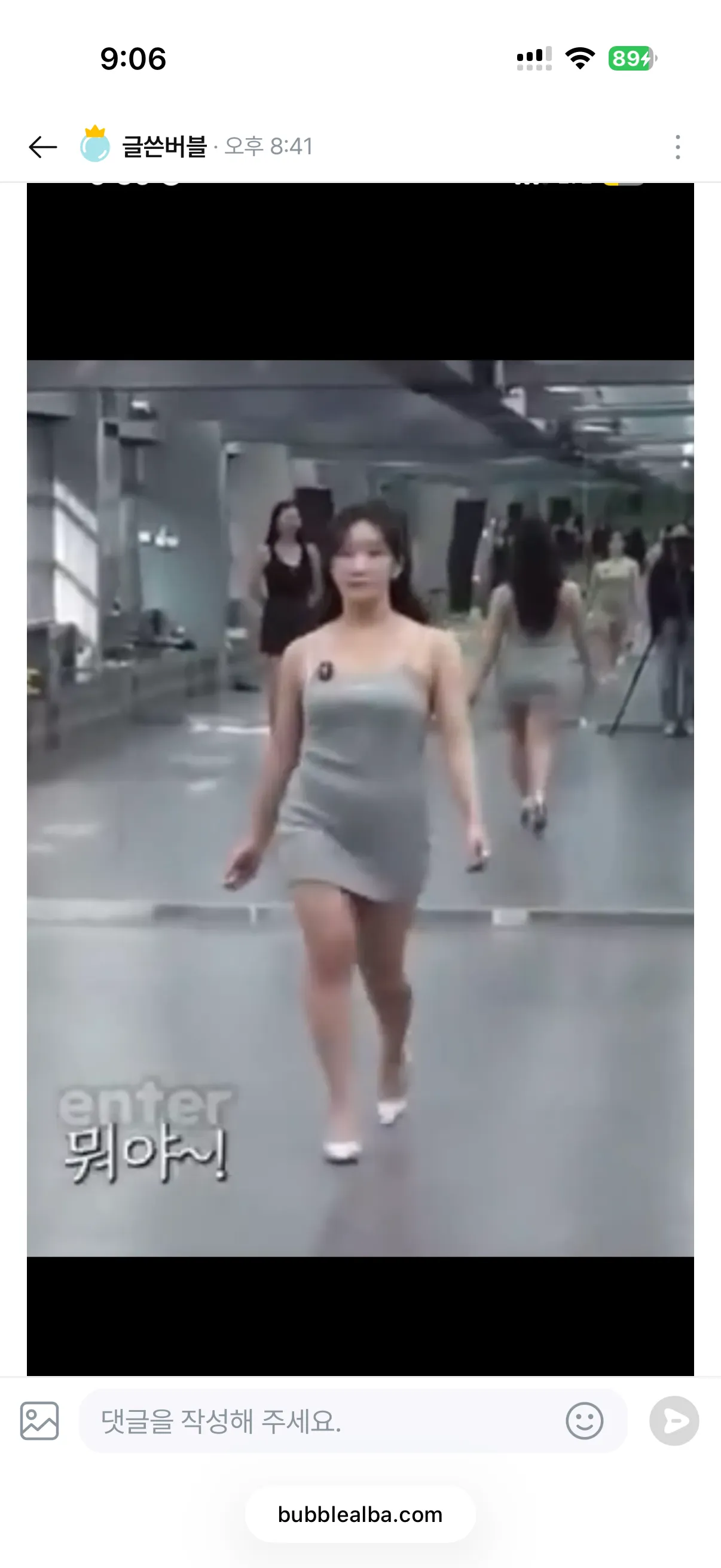 이 글 보고 ㅈ반인들입문한다고