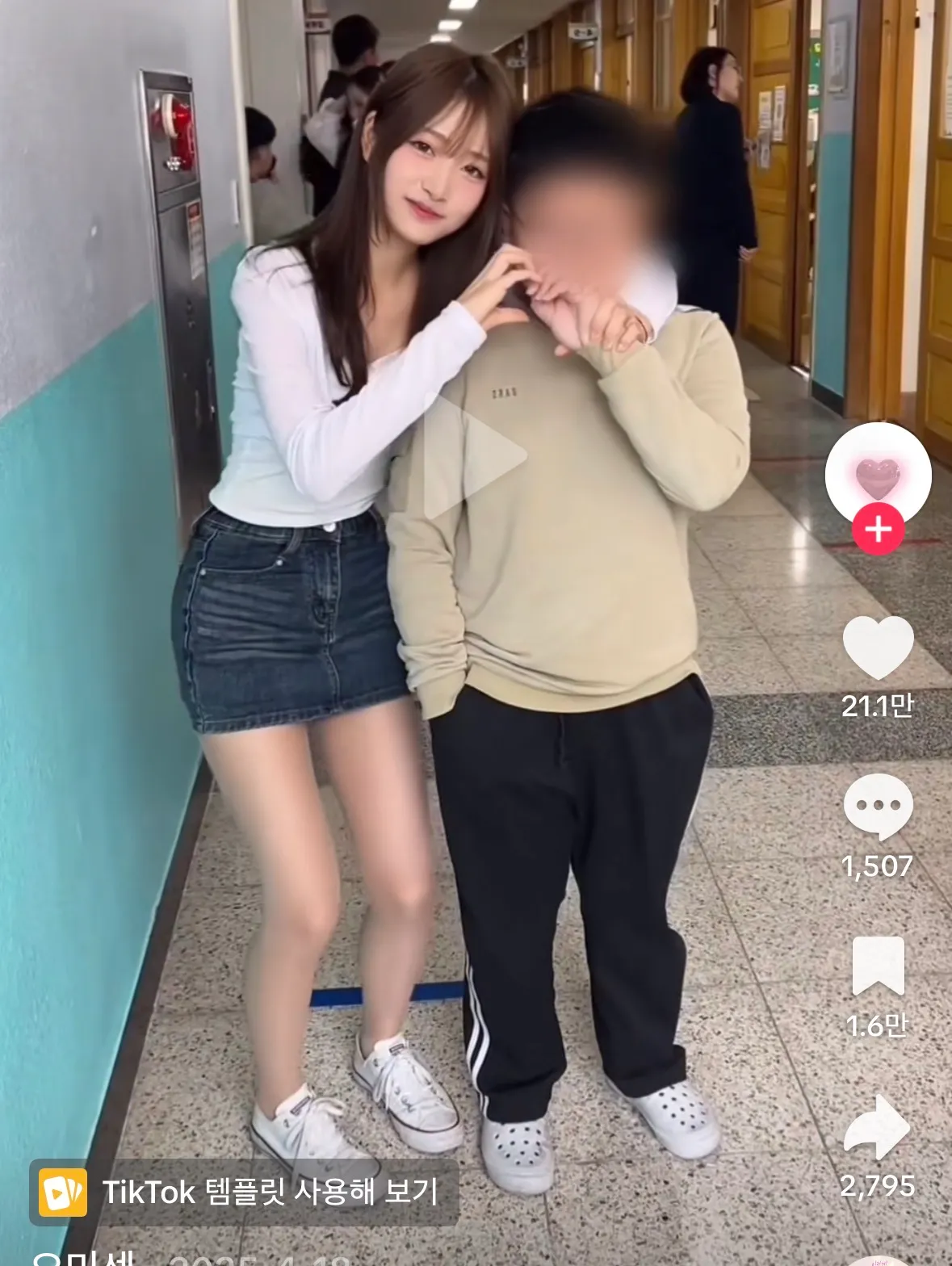 7의여자가 이런느낌이라는데 어케생각하세여2