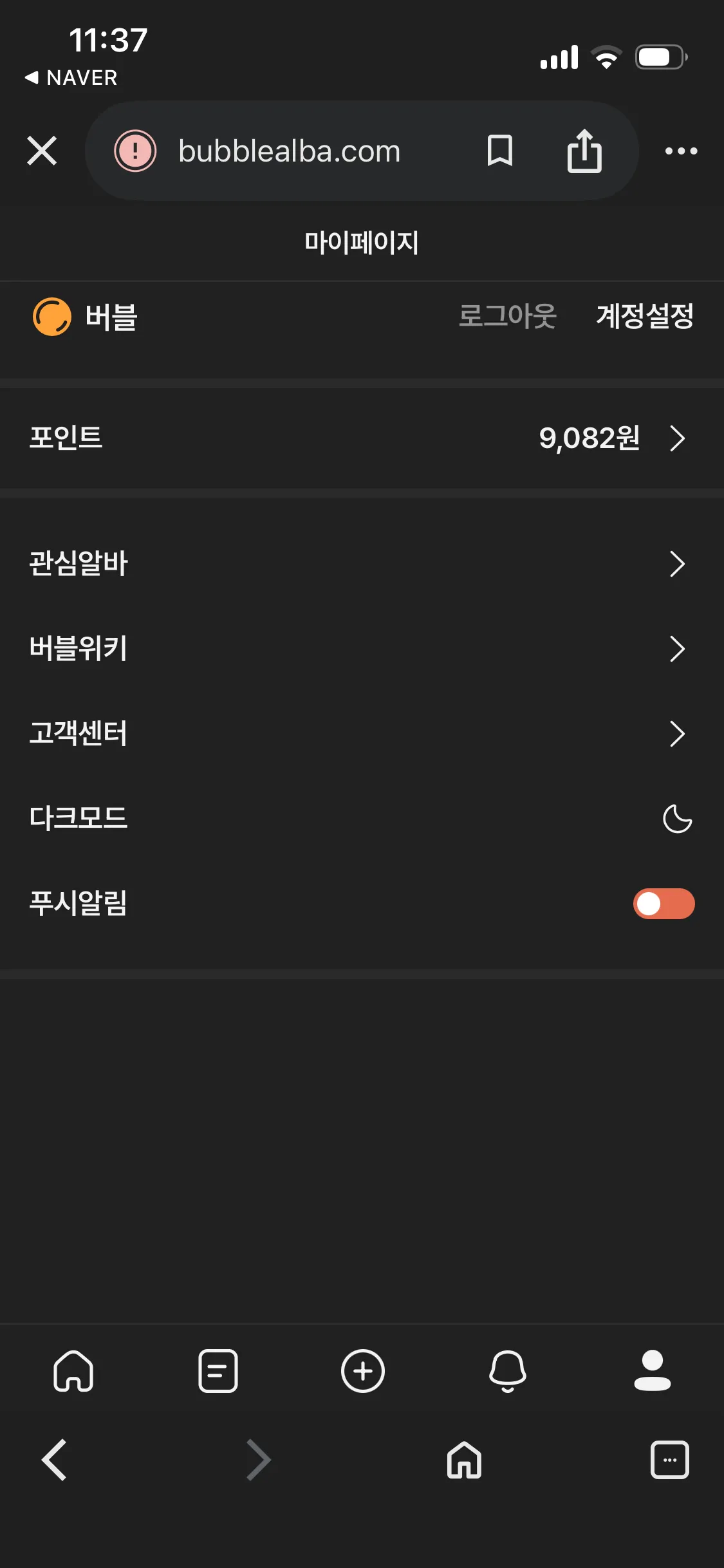 4개월만에 모음 ....