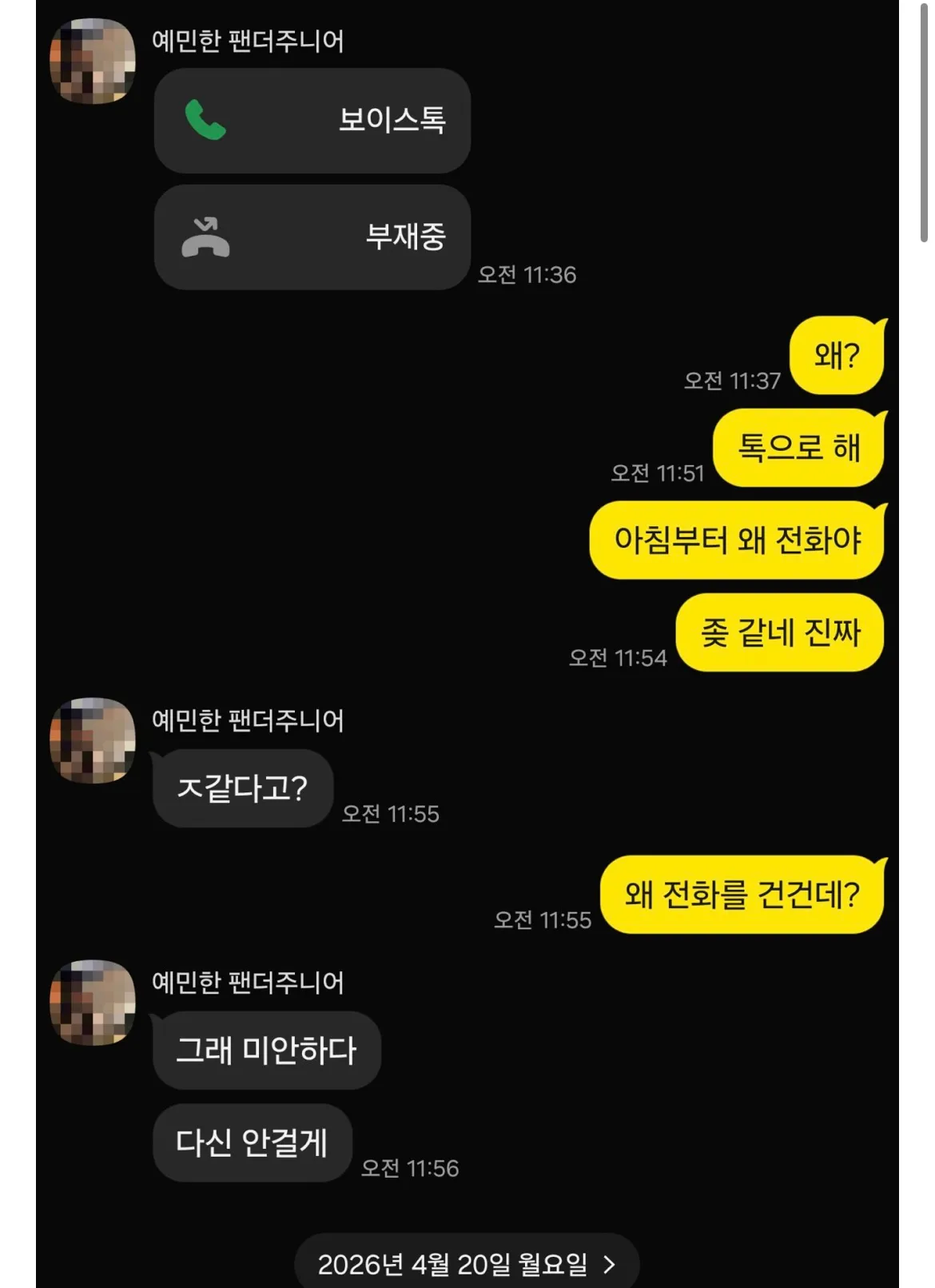 ㅋㅋㅋ선수커뮤에서 퍼옴
