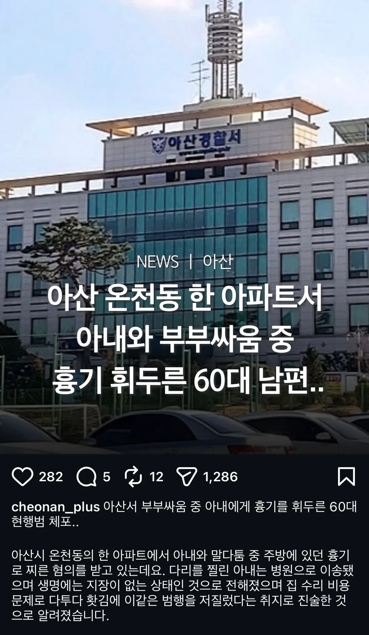 씨발 한남은 늙어서도 병신이네