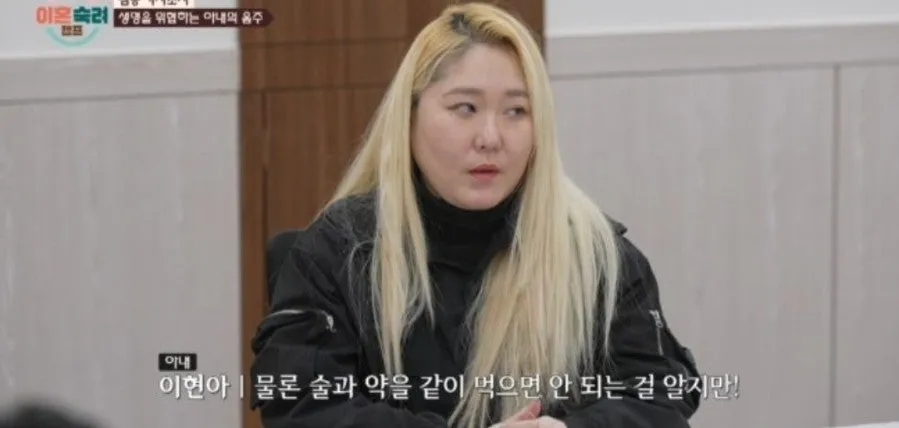 이편 본 언니??