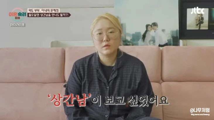 이편 본 언니??2