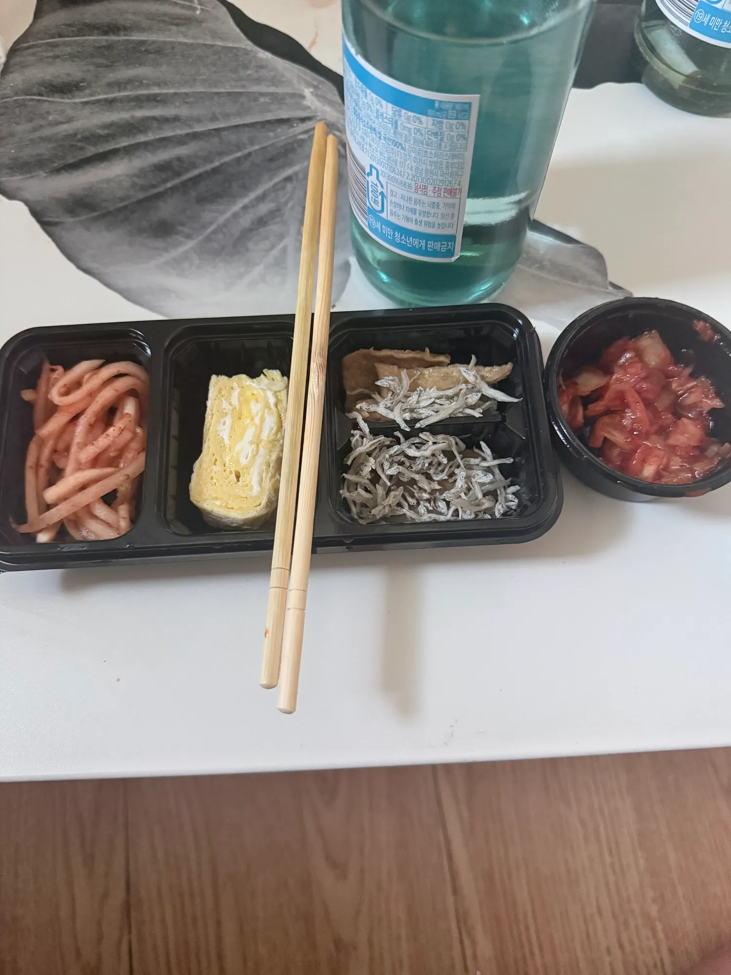 이렇게 먹고