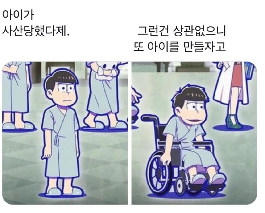오타쿠들이면 제발 가게에서 티내고 다녀주세여