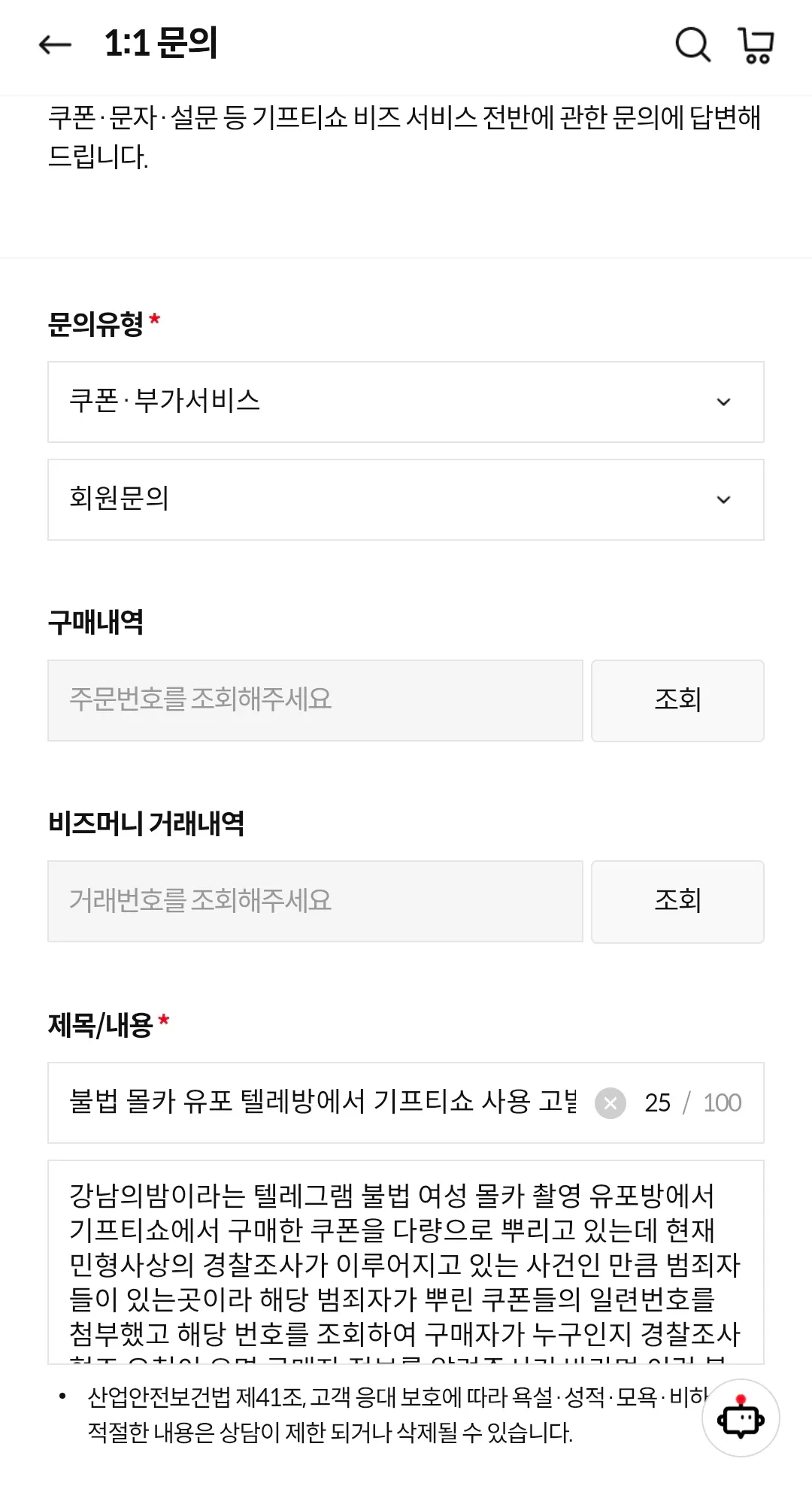 잘가라 강남의밤2