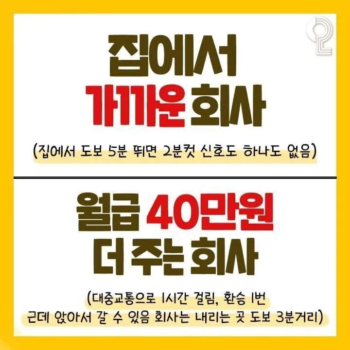 낮일하는 언니들 둘중에서 어떤게 더 좋을거 같나요?