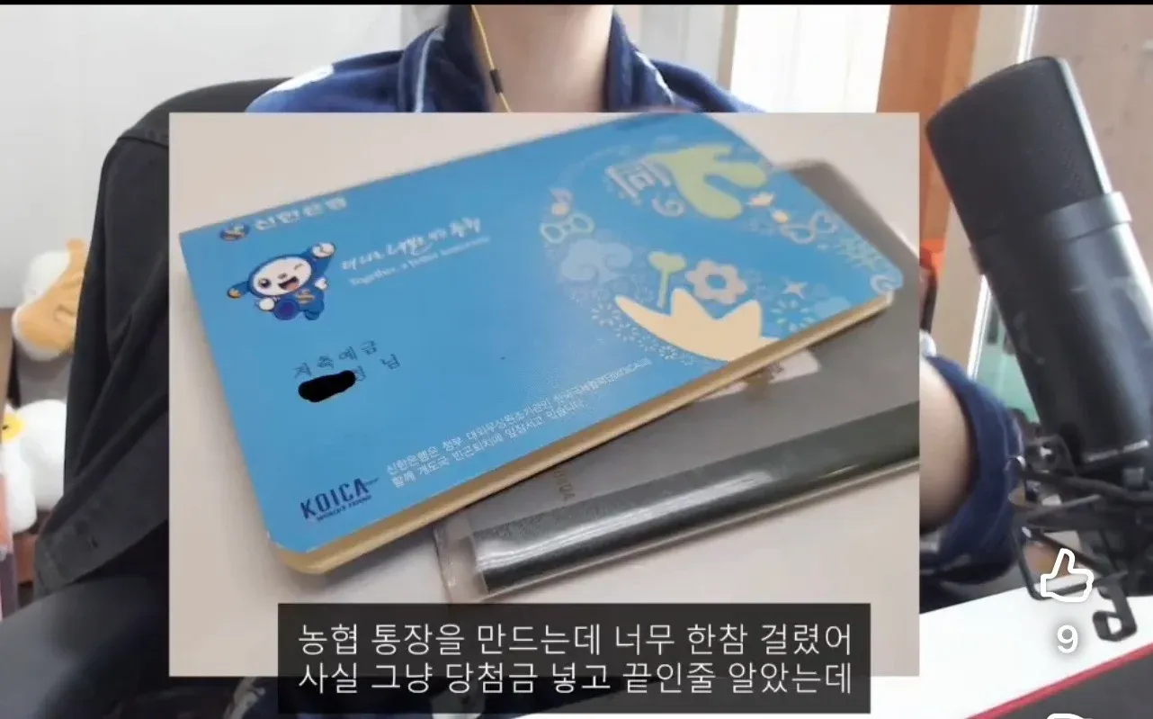 현금 한 30만원만 뽑으세요6