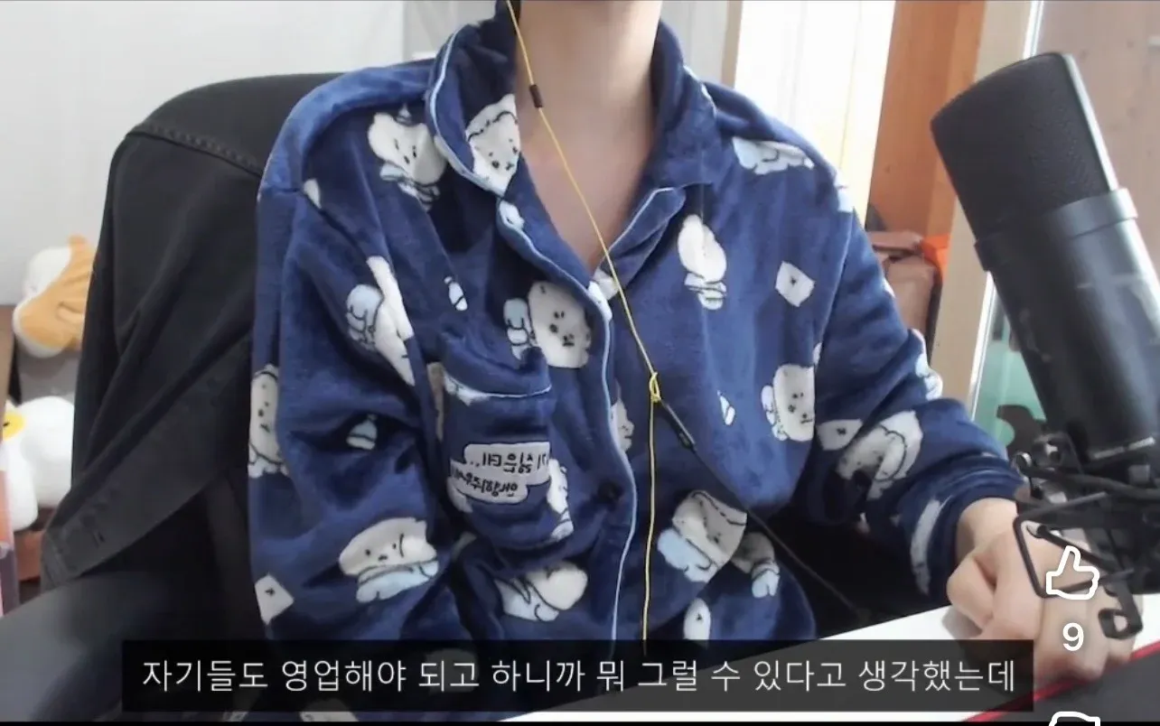 현금 한 30만원만 뽑으세요7