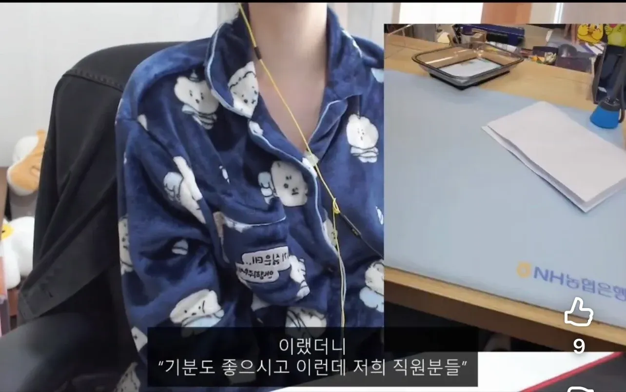 현금 한 30만원만 뽑으세요10