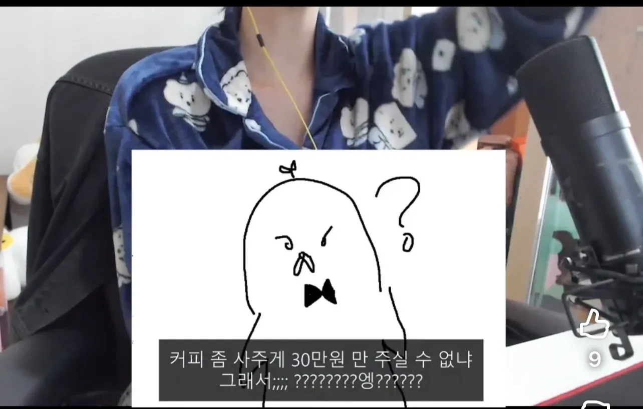 현금 한 30만원만 뽑으세요11