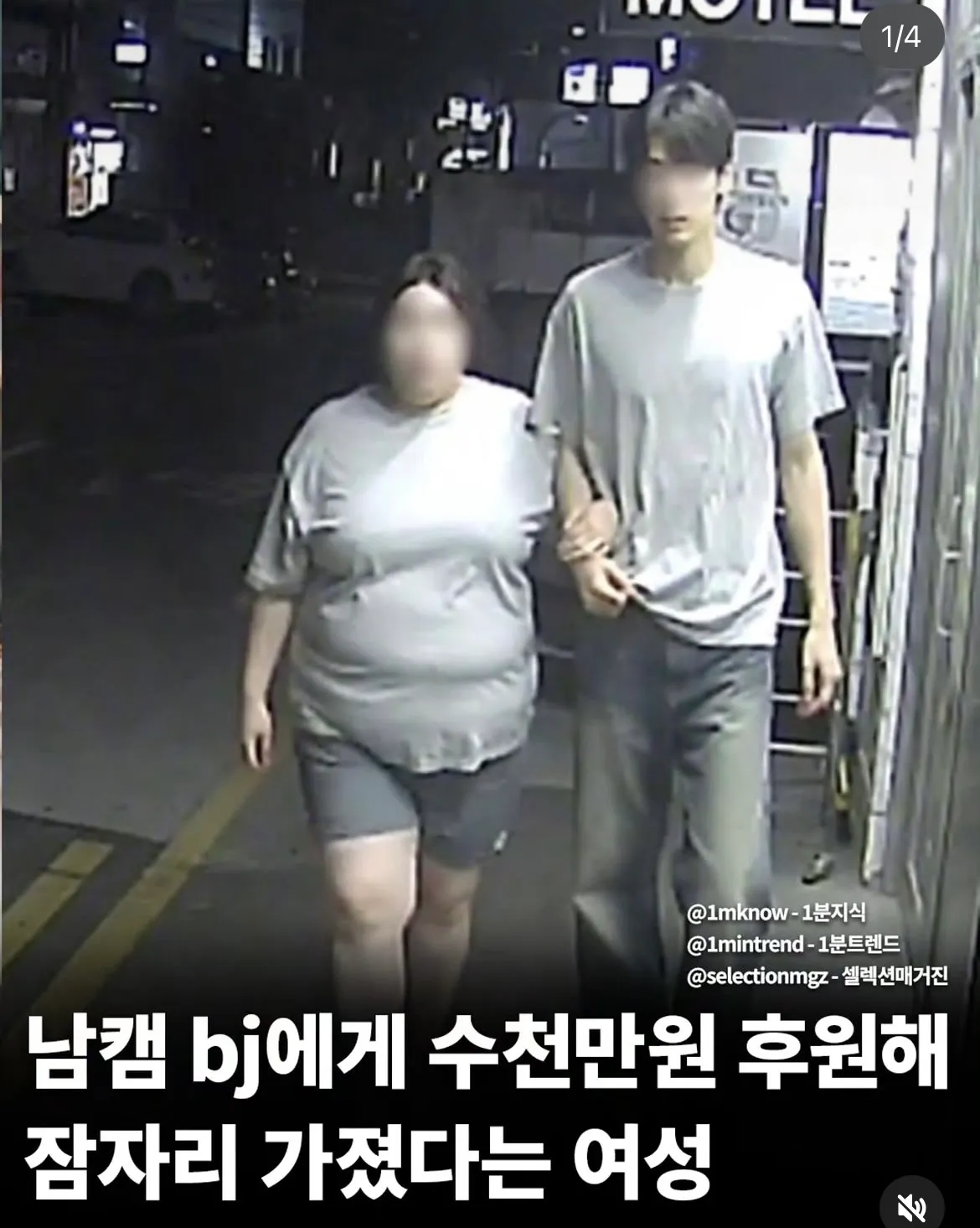 수천에 한번이면 뭐..