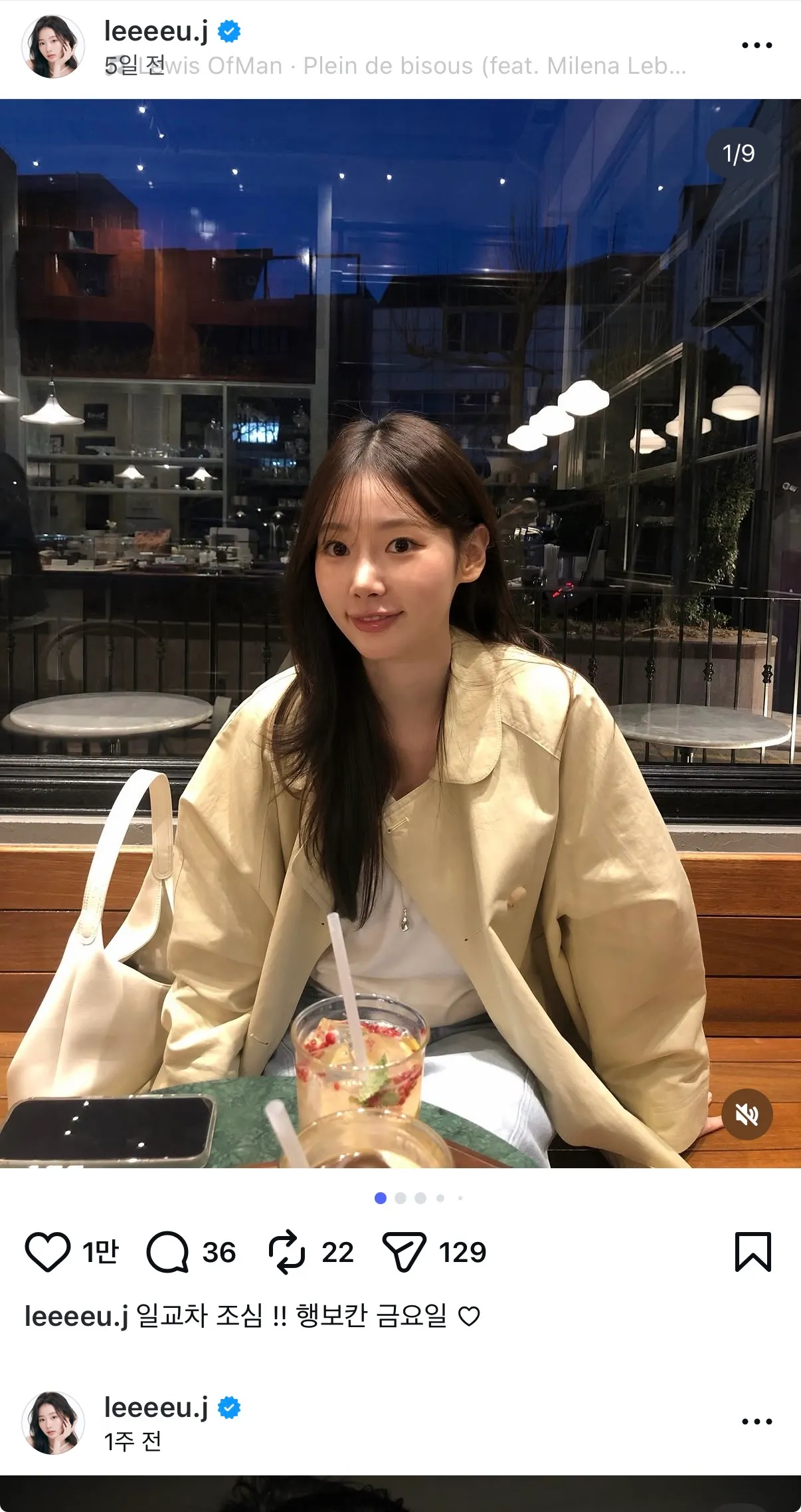 환연3 유정