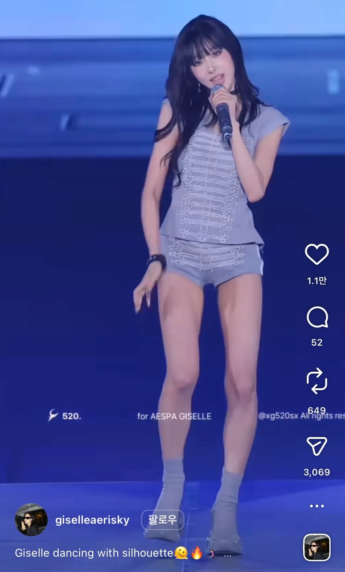 지젤 개오바3