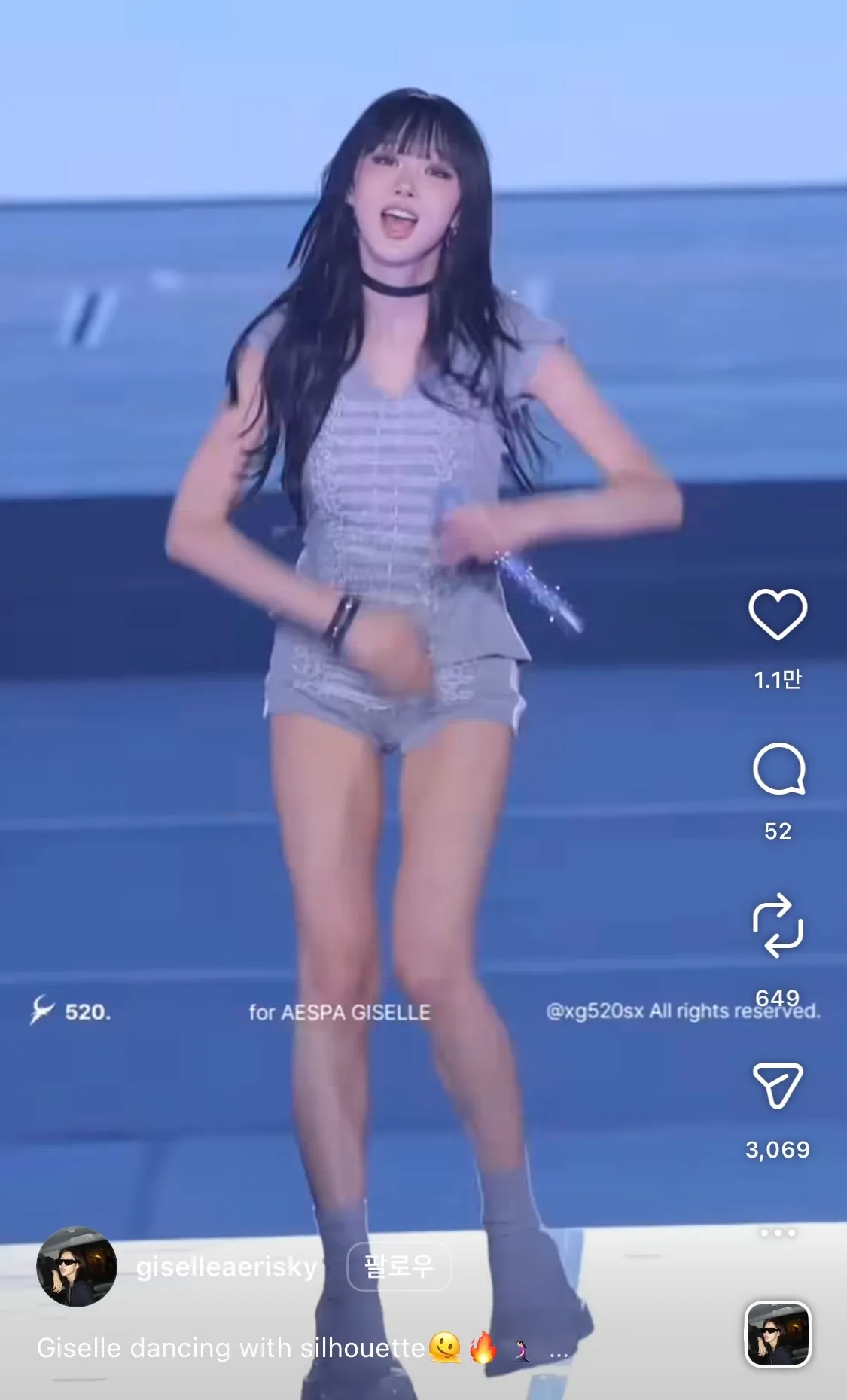지젤 개오바4