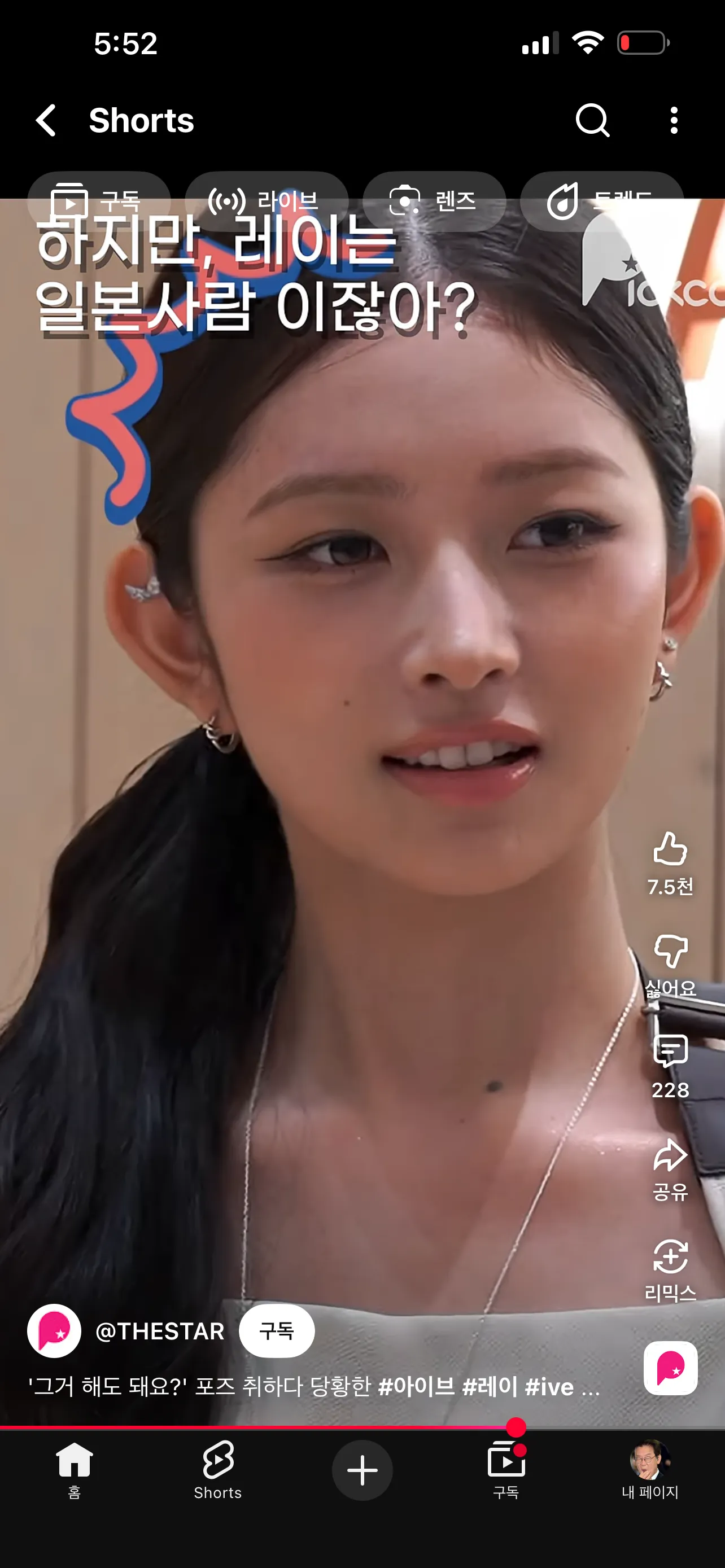 레이앞머리깐거
