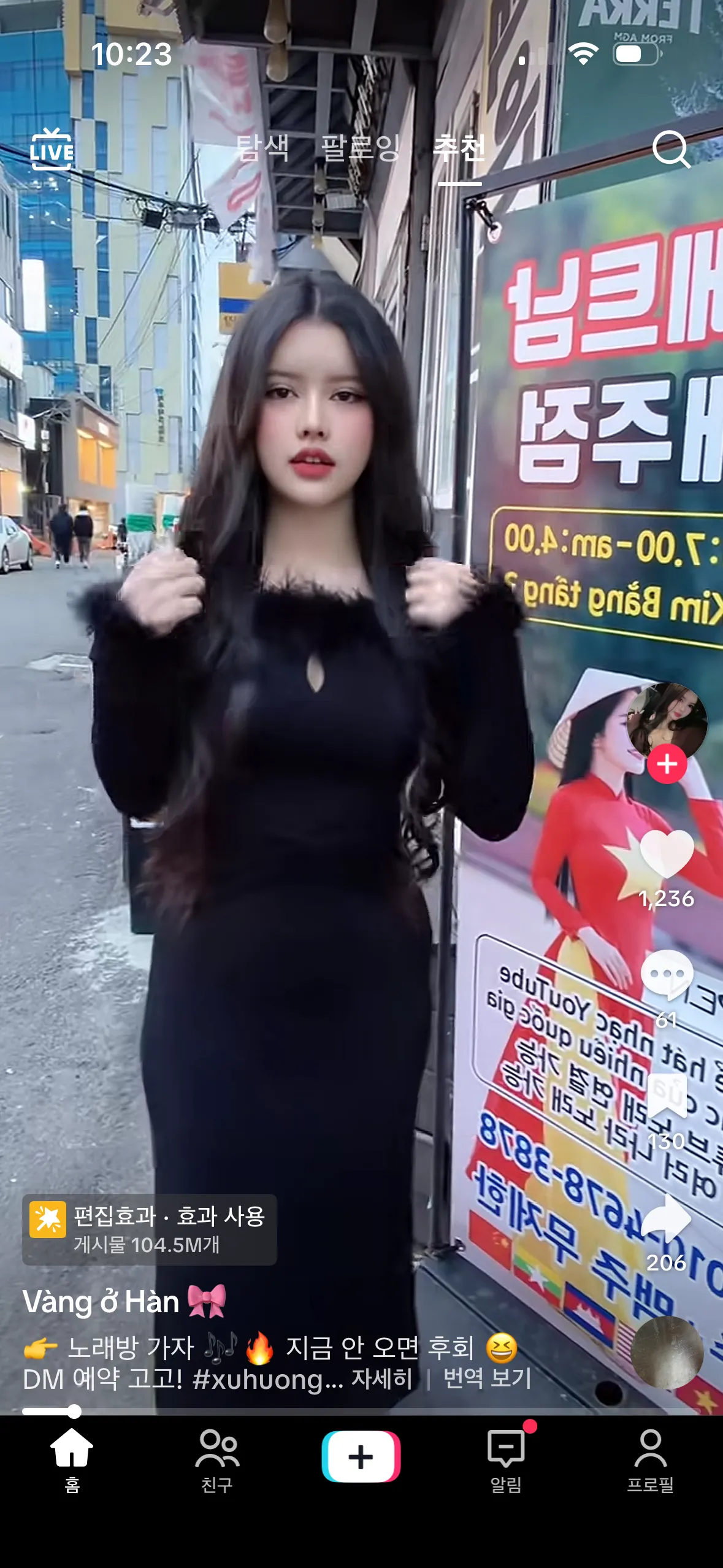 동나마 가씨들 뒤졌으면 좋겠당