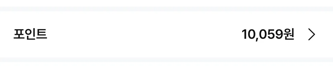 엉니들 버블포인트 댓글